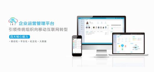 深圳三科云 引領(lǐng)企業(yè)數(shù)字化轉(zhuǎn)型的OA辦公系統(tǒng)軟件開發(fā)專家