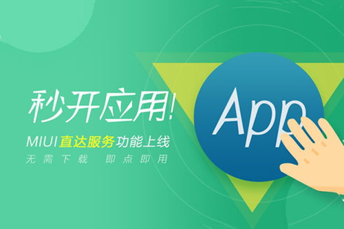 小程序前景未明，戰火卻越燃越旺 數字文化創意內容應用服務的挑戰與機遇