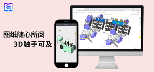 雙喜臨門！華天軟件兩大產品榮膺“2021年軟件行業典型示范案例”
