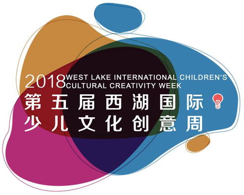 第五屆西湖國際少兒文化創意周盛大開幕，聚焦數字文化創意內容應用服務