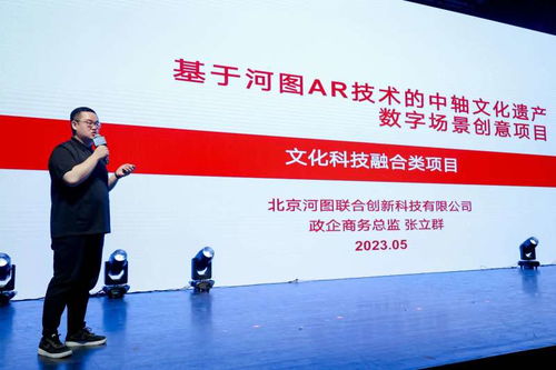 新京報 好新聞，無止境——探索數字文化創意內容應用服務新路徑