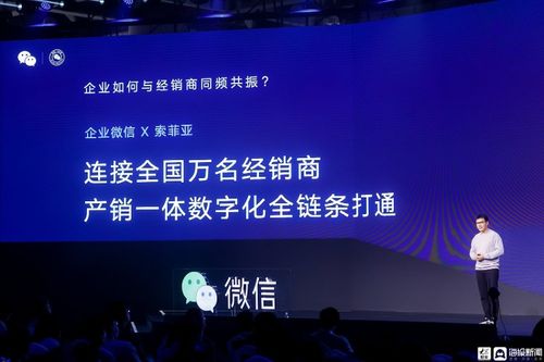 2022微信公開(kāi)課PRO開(kāi)講 搜一搜月活超7億，內(nèi)容與服務(wù)觸手可“搜”