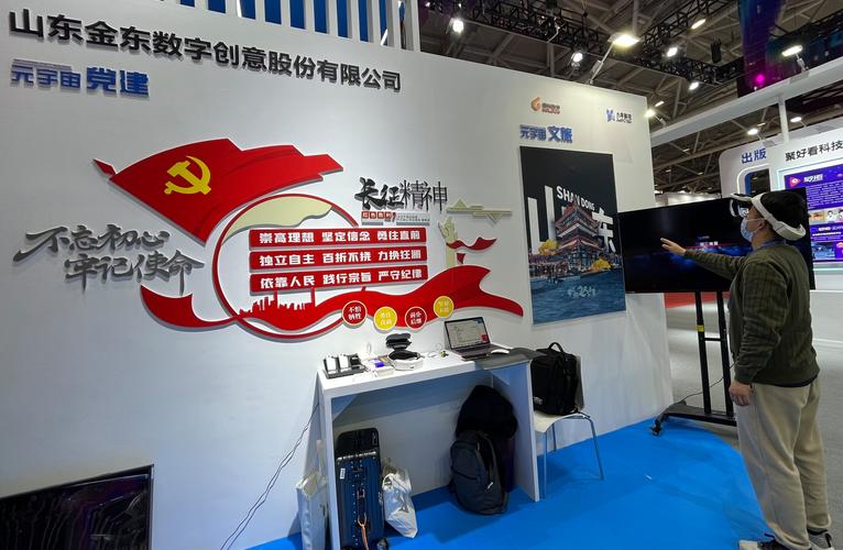 虛實(shí)共生 在線在場融合下的城市文化新體驗(yàn)